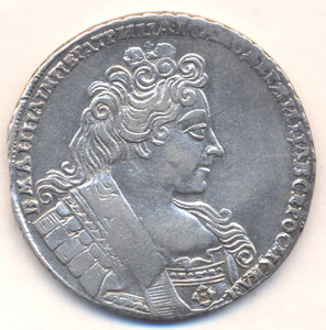 1 рубль 1732 г.