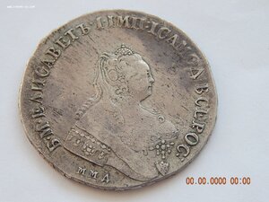 1 рубль 1757 г. ММД - МБ .