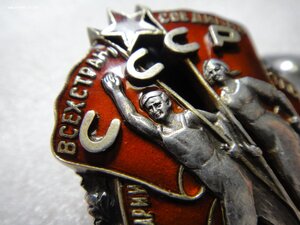 ЗП №18559 винт.