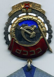 ТКЗ № 295560 с ОК.