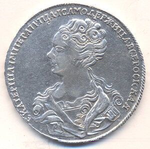 1 рубль 1726 г