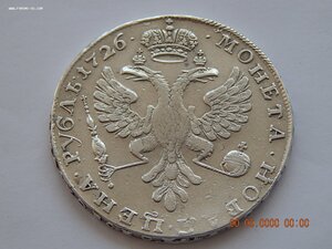 1 рубль 1726 г