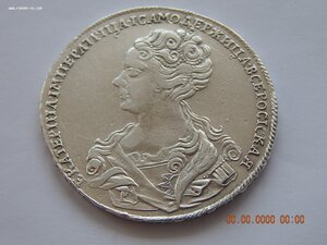 1 рубль 1726 г