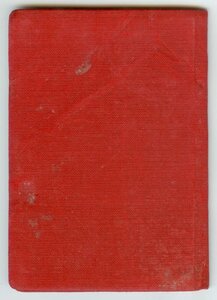 Удостоверение ЗБЗ - Волховский фронт - разведрота