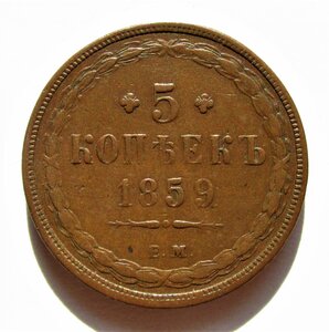 Медные монеты в коллекционной сохранности.1700-1917.