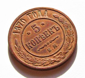 Медные монеты в коллекционной сохранности.1700-1917.