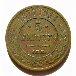 Медные монеты в коллекционной сохранности.1700-1917.