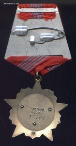 Октябрьской Революции № 37204