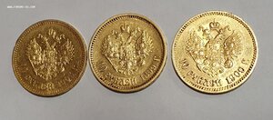 10 рублей 1899, 1900, 1903гг. Голд