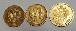 10 рублей 1899, 1900, 1903гг. Голд