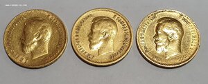 10 рублей 1899, 1900, 1903гг. Голд