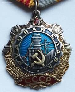 ТРУДОВАЯ СЛАВА - "2"