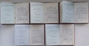 орденские книжки к МС,чистые,мытые