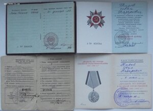 комплект документов на одного