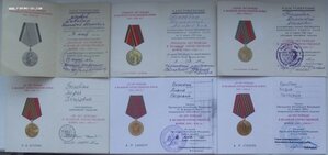 комплект документов на мужа и жену