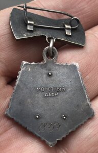 Мать героиня ранняя 68454