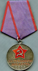 Октябрь № 31ххх + ТД + ВТ всё с док.