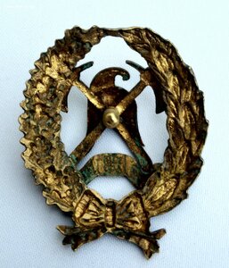 Знак пожарного РИ