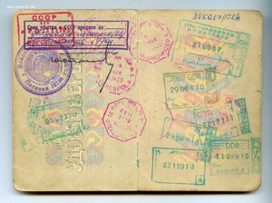 КУПЛЮ ДИПЛОМАТИЧЕСКИЙ И СЛУЖЕБНЫЙ ПАСПОРТА СССР