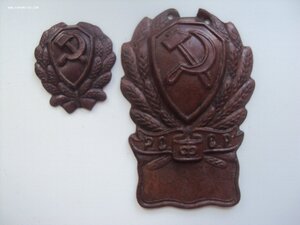 Кокарда и знак 1926 г