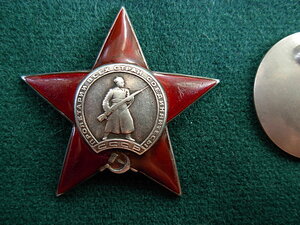 КЗ № 540***
