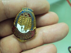 Знак ОСС ЖИЛИЩНО  ГРАЖДАНСКОГО СТРОИТЕЛЬСТВА РСФСР№233