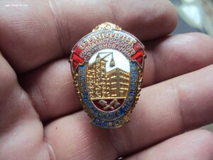 Знак ОСС ЖИЛИЩНО  ГРАЖДАНСКОГО СТРОИТЕЛЬСТВА РСФСР№233