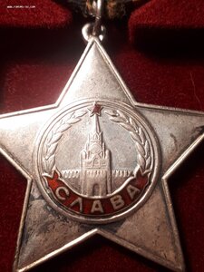 Слава №253461