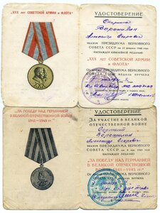 Комплект старшины с/с  земного обеспечения самолетовождения