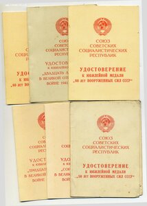 Комплект старшины с/с  земного обеспечения самолетовождения