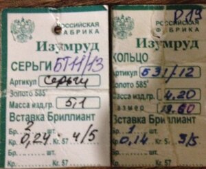 Серьги и кольцо с бриллиантами (комплект)