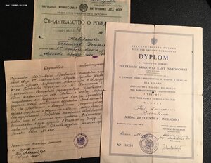 Благодарности +++ польские за города