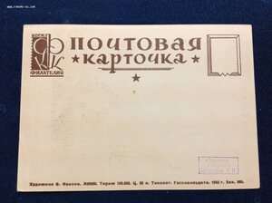 открытка Наша Правда! Бейтесь до смерти! 1942 год Война!!