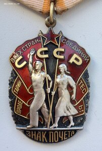 Два ордена Знак Почета. Люксовые.