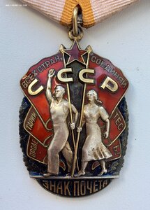 Два ордена Знак Почета. Люксовые.