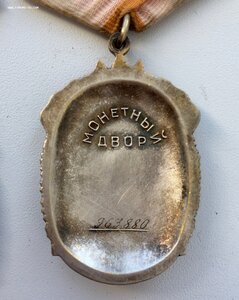 Два ордена Знак Почета. Люксовые.