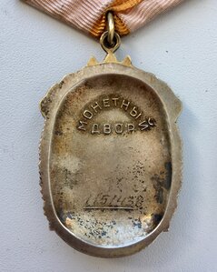 Два ордена Знак Почета. Люксовые.