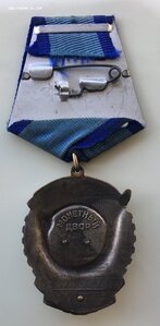 ТРУДОВОЕ КРАСНОЕ ЗНАМЯ. Отличное. 969136