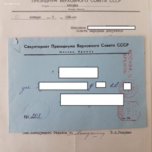 Комплект дубликатов ...RRR