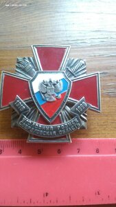Знак, RRR СЕРЕБРО, УГОЛОВНЫЙ РОЗЫСК СВЕРДЛОВСКАЯ ОБЛАСТЬ