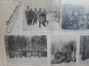 Журнал Искры годовая подшивка 1903-1906г Война