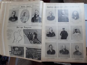 Журнал Искры годовая подшивка 1903-1906г Война
