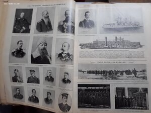 Журнал Искры годовая подшивка 1903-1906г Война