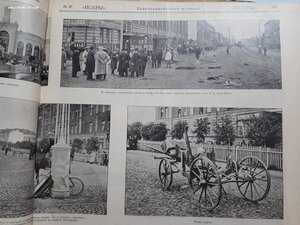 Журнал Искры годовая подшивка 1903-1906г Война