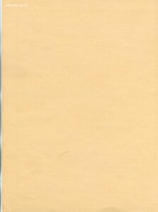 Грамота Заслуженному врачу РСФСР 1962г.