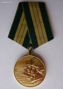 За строительство БАМ