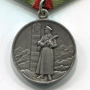 Граница (серебро)