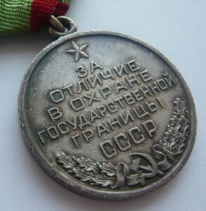 Граница (серебро)