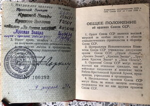КЗ (пятка)- две БКЗ - ЗБЗ с доком(командир 253 танкового бат