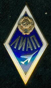 "Л И А П"